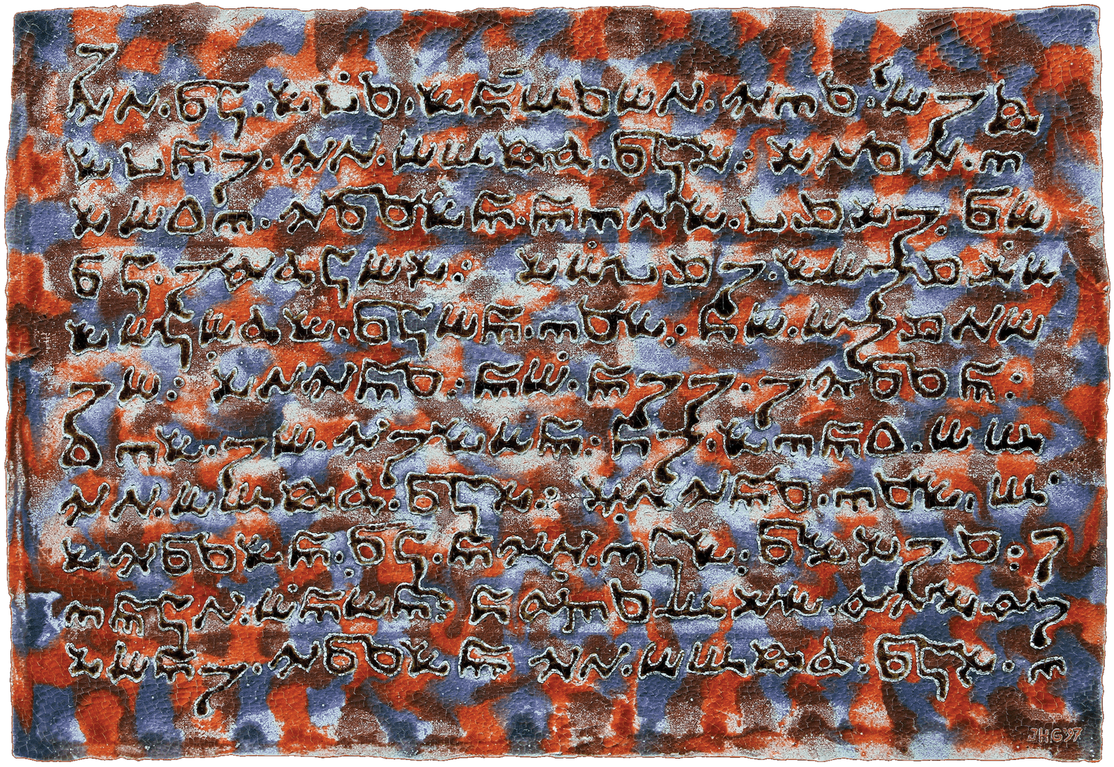 Ancient Hand Writing