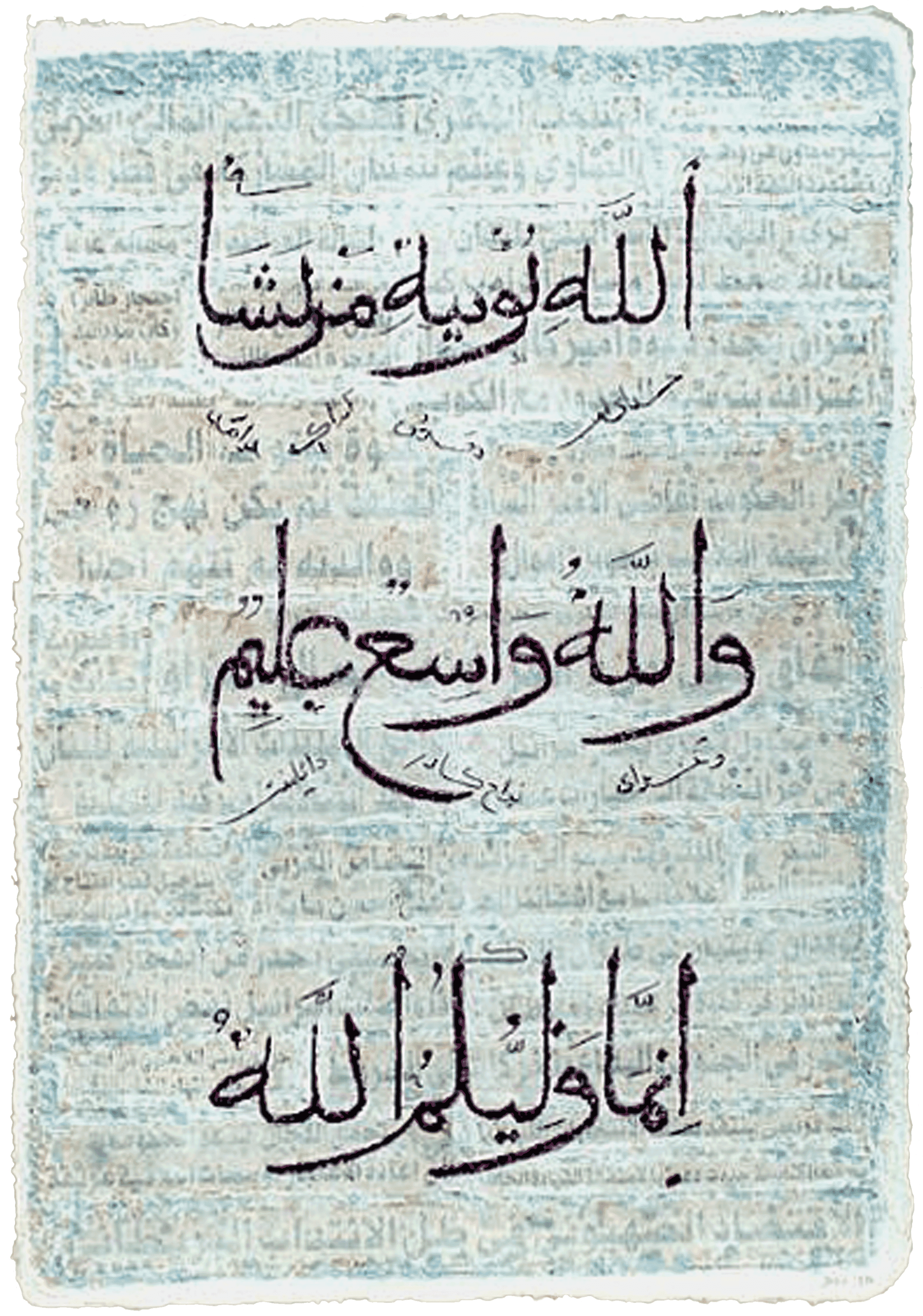 Arabic Message