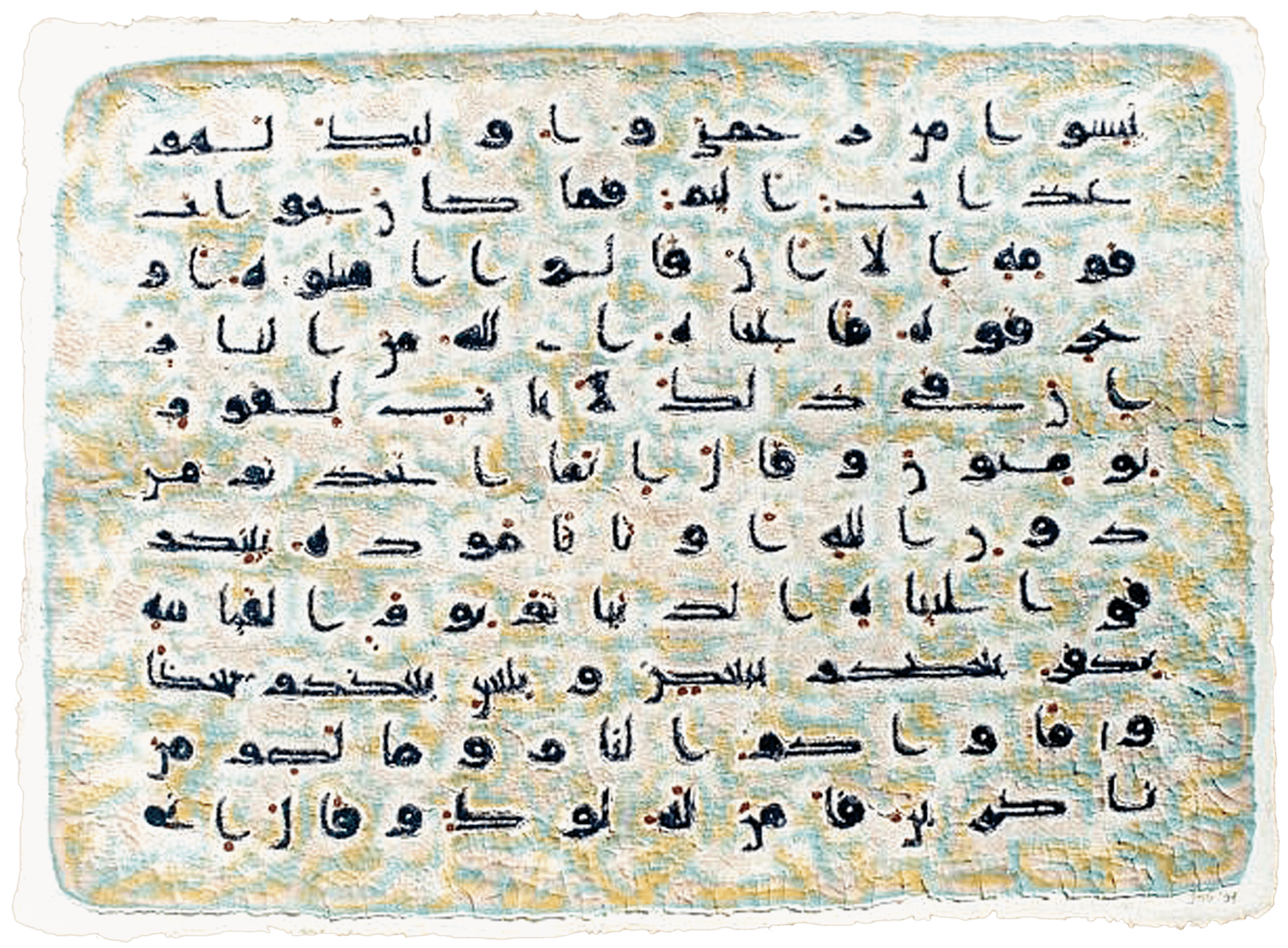 Kufic Writing