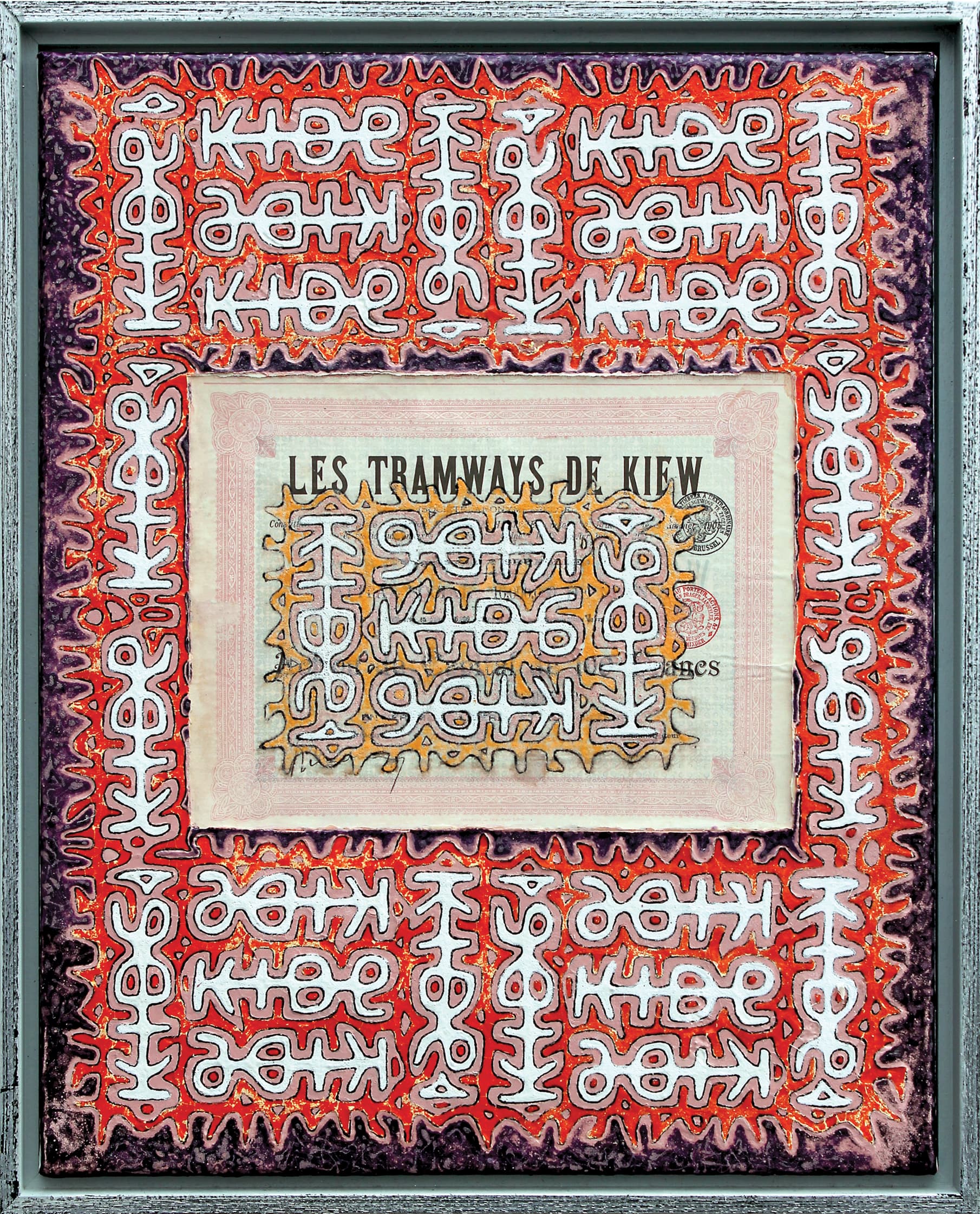 Les Tramways de Kiew 2013