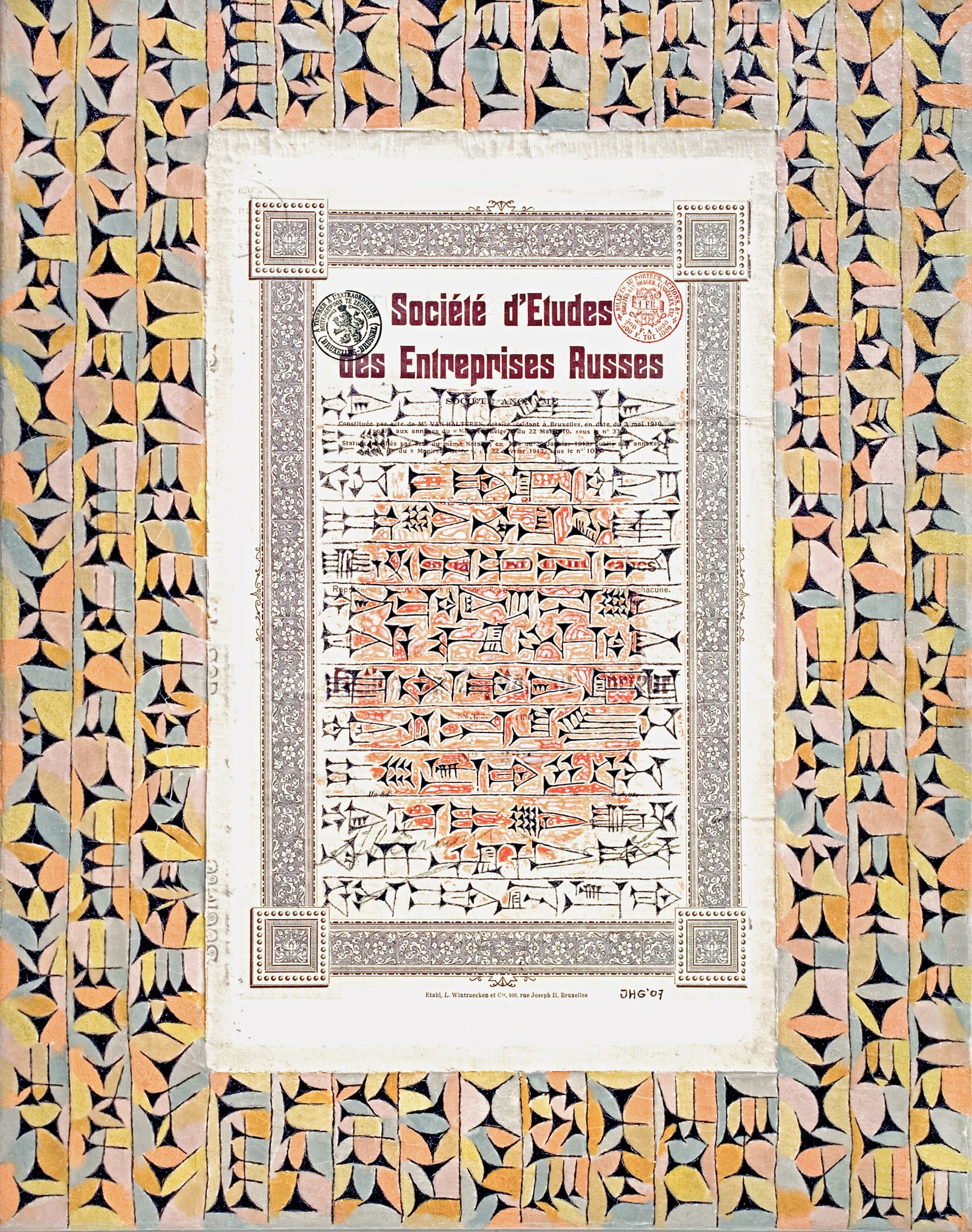 Société d'Etudes des Entreprises Russes